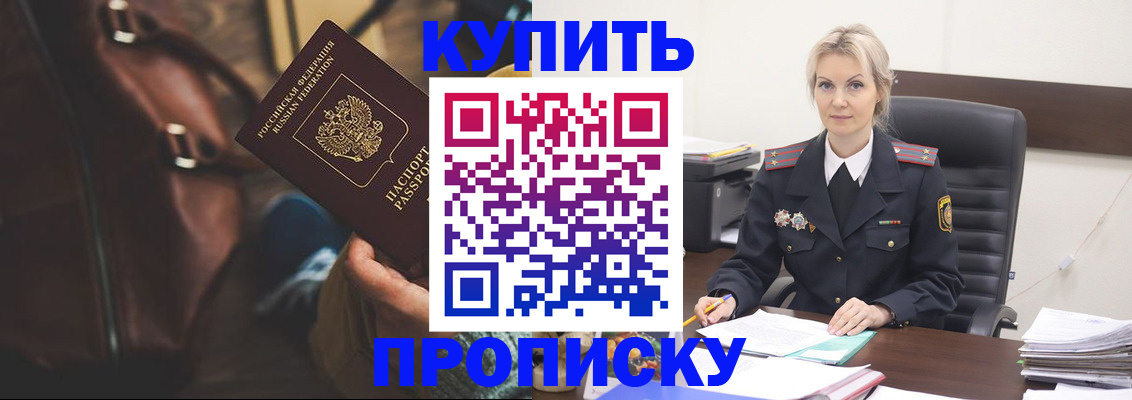 временная регистрация госуслуги в Копейске