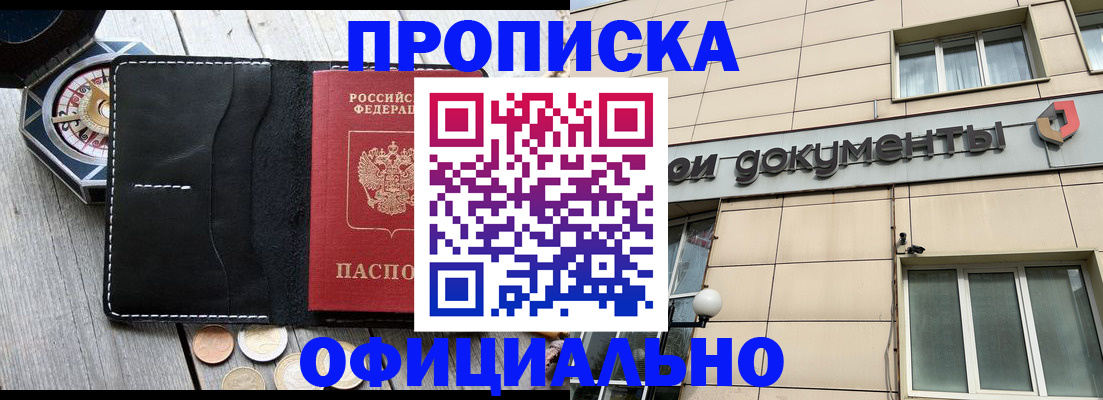 форма 3 в Копейске